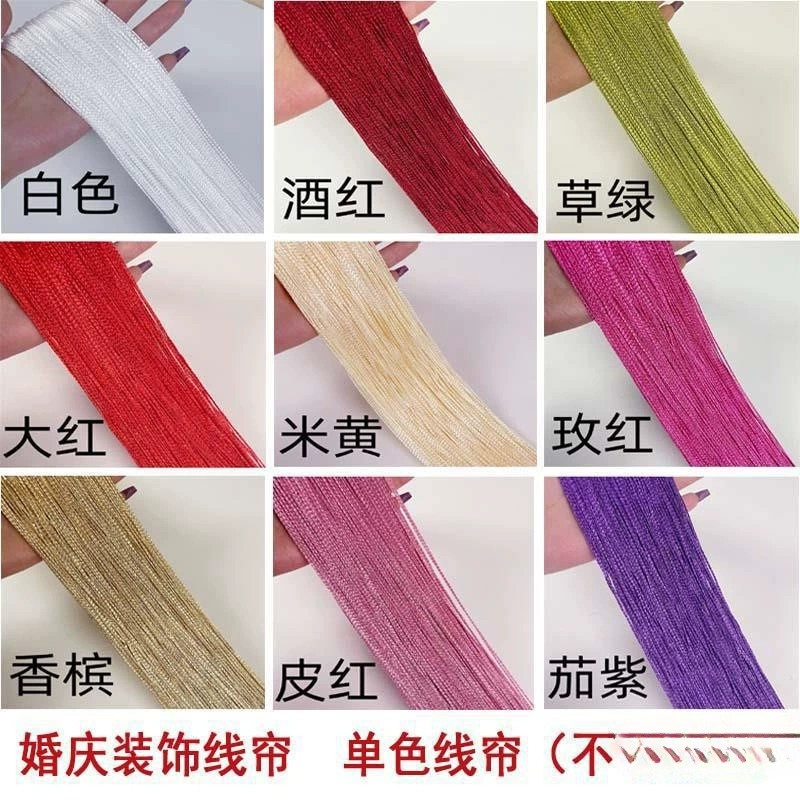 Свадебная сцена, шифрованная дверная занавеска, подвесная занавеска, свадебный фон, колесо обозрения, кольцо, потолочная декоративная линия, занавеска, прямая линия, занавеска