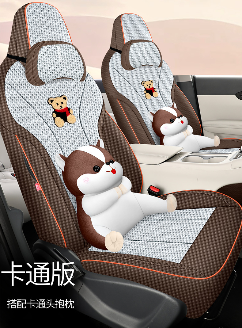 2026 MG4 Special Car Seat Cushion, All-Season Full-Coverage Seat Cover, Breathable Linen Seat Cover