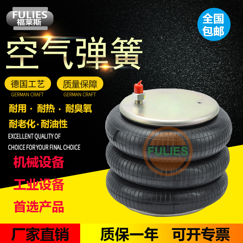 矿筛减震弹簧大型机械用橡胶弹簧 振动筛减震弹簧破碎机3B325-320