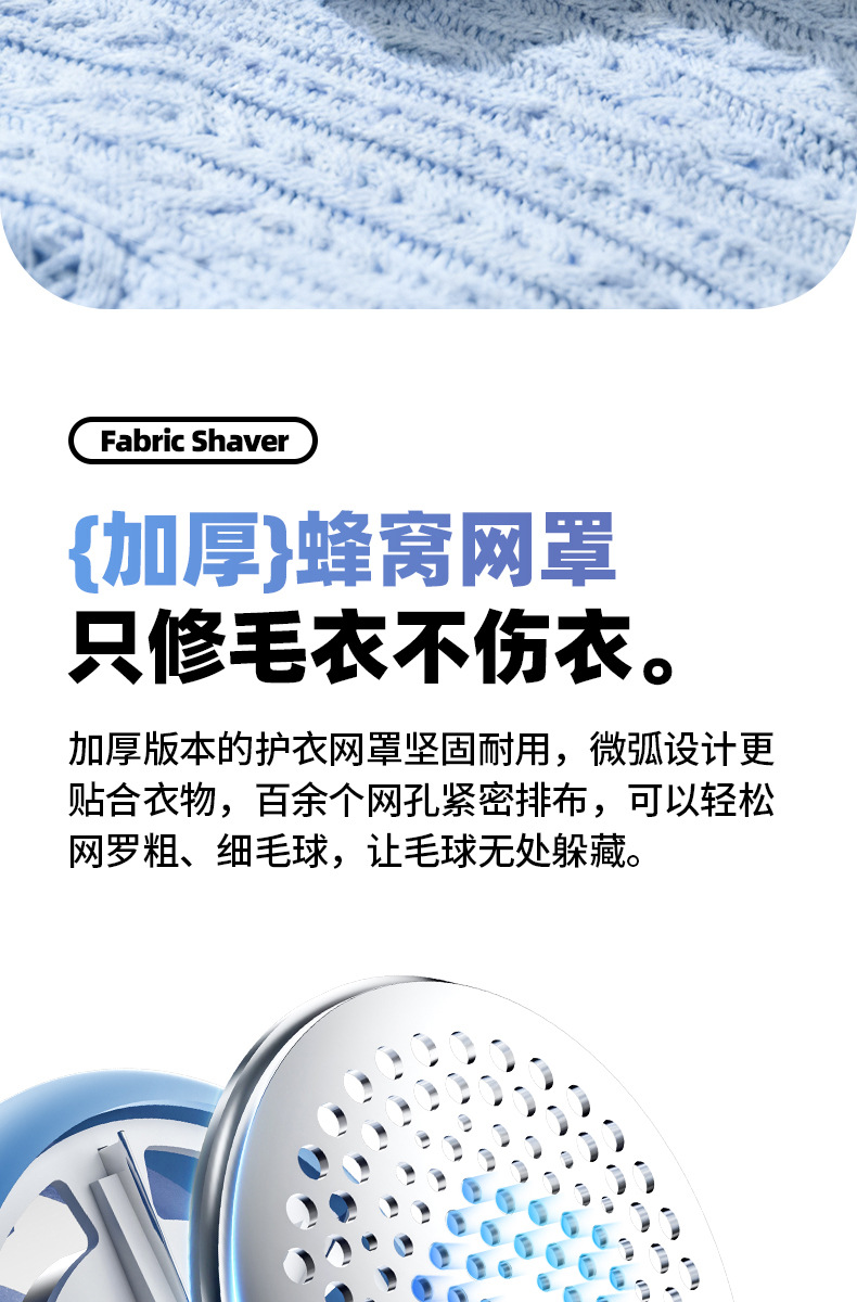 USB Rechargeable Sweater Fabric Shaver Lint Remover Pilling Removal Tool Hair Ball Roller Winter Clothing Depiller