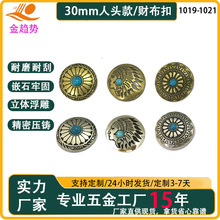 30mm̫ꖻ�ؔ���� ӡ�ڰ��˾ջ��b��ֹ�DIYƤˇ��Ԫ���X������