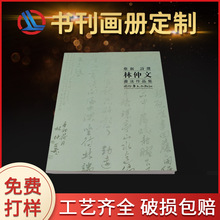 ˾IӡˢSIչaƷĿ䛃ԾbDӡˢ