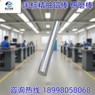6061T6�X��������ĥ�� 2A12 7075�����ø�Ӳ���X���X�ͲČ��ĈA��