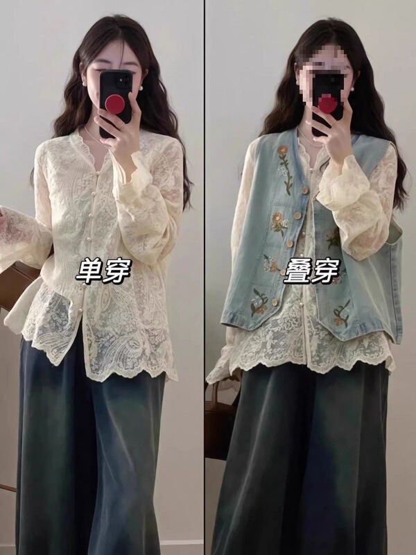 Spring Outfit Set for Plus-Size Women: Embroidered Shirt, Layered Vest, and Jeans with a High-End Vintage Three-Piece Set