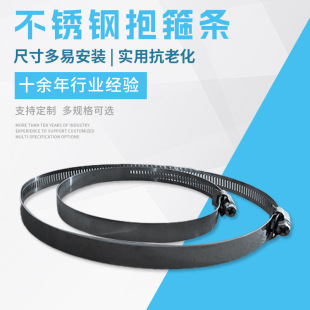Cuff 304 stainless steel, Chinese and American throat hose pipe hose drain pipe clamp hand twisting manufacturer produces snap steel