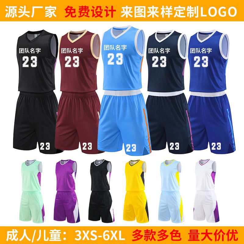 Kindergarten Kidsren's Basketball Uniforms Customized Girls' Jerseys Team Uniforms Training Uniforms American Basketball Uniforms Sports Suits for Men