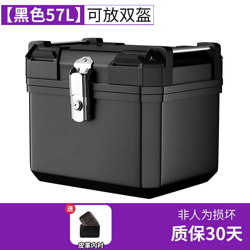 Baja trasera de motocicleta, baja trasera de gran capacidad, scooter, baja trasera de automóvil eléctrico, baja trasera de aleación de aluminio general grande