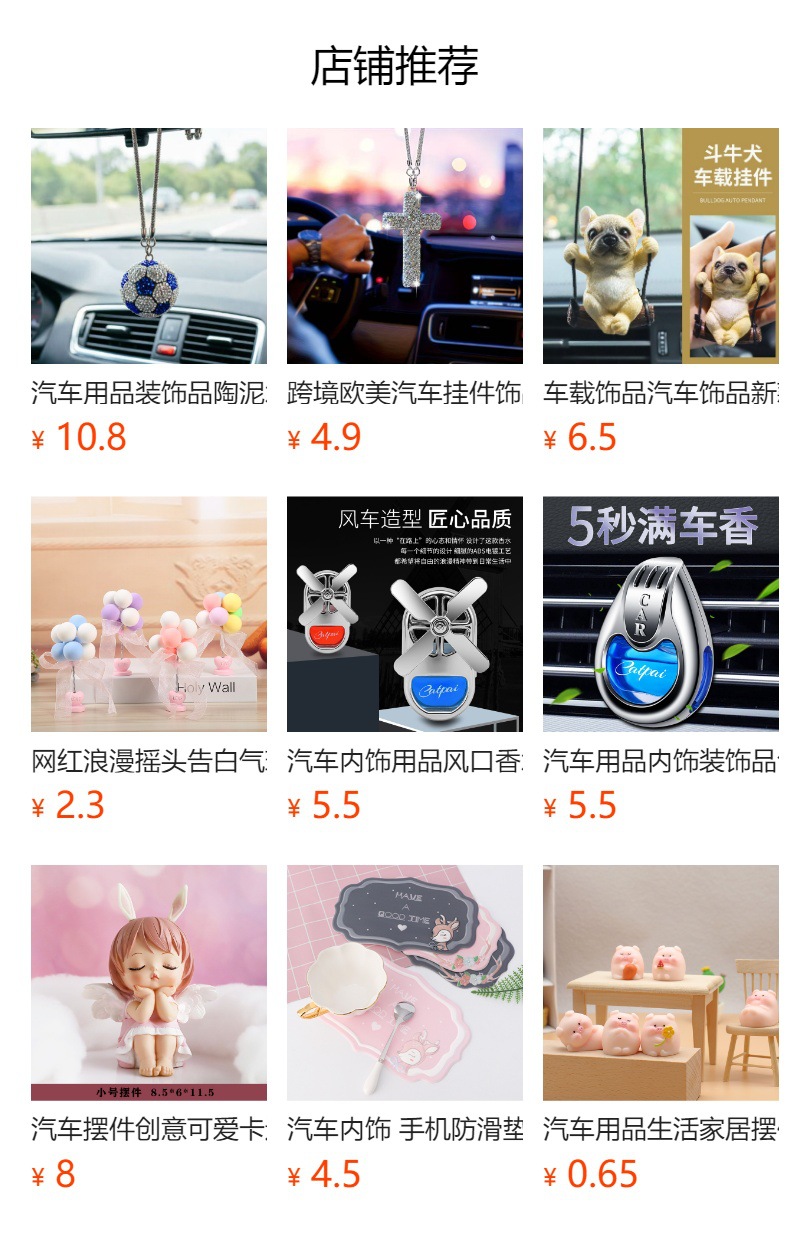 Cross-Border Hot-Selling Car Accessories, Rearview Mirror Hangings, Home Decor Dolls, Cartoon Cute Little Monkey Hangings