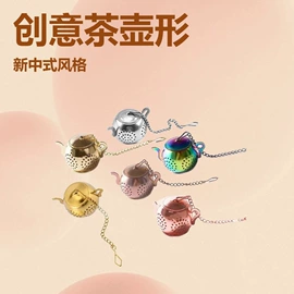 茶具配件;厨房小工具;刨子、削皮器