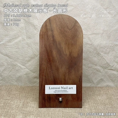 Vintage Style Nail Color Display Board Walnut Wood Display Stand for Nail Polish and Gel Color Swatches (Dırnaq bəzəkləri) - medieval-style-walnut-display-board-oval