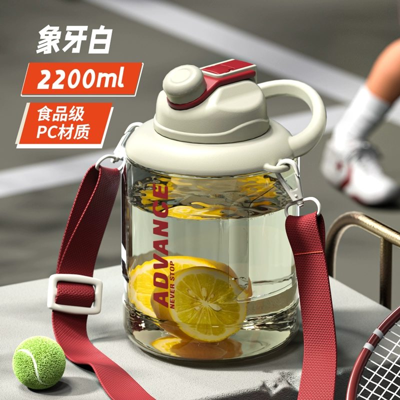 Capacious sports teapot for gym, space tea cup