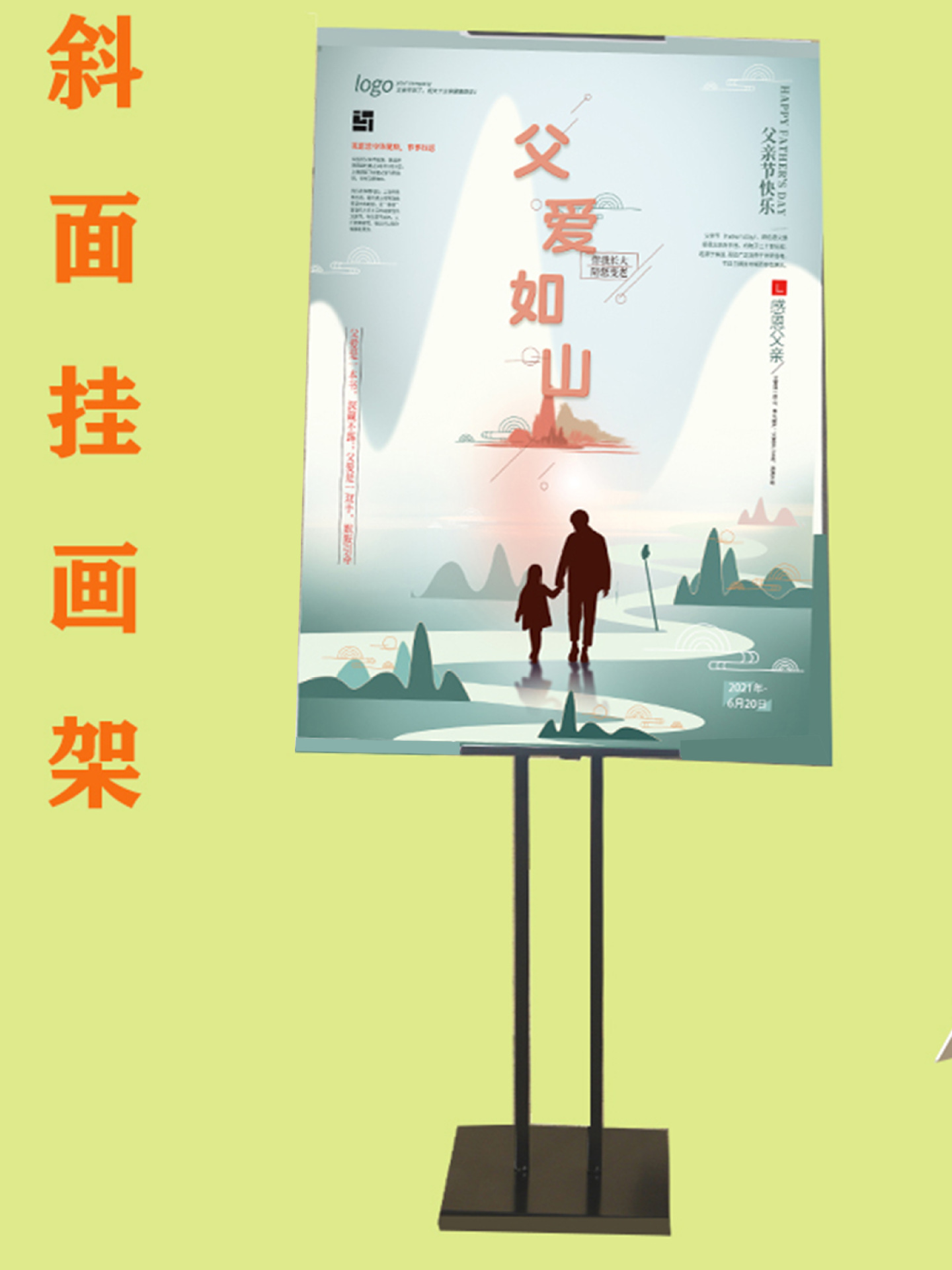 kt板展架海报架立牌展板支架双面立式落地广告牌挂画架宣传展示架