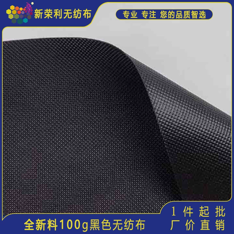 Производители напрямую поставляют новые материалы нетканые материалы для гражданской защиты одежды влагостойкие дышащие, экологически чистые прочные нетканые материалы 100 г/палка