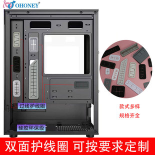 Ai Chassis Environmentally Friendly Double-Sided Protective Coil Dust-Proof and Flame-Retardant Outlet Ring Snap-On Over-Coil Protective Sleeve Sealing Ring