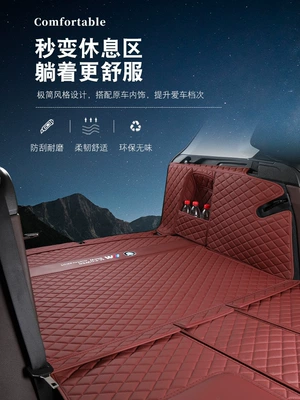 Trunk Mat — Trunk Mat Decorative Supplies