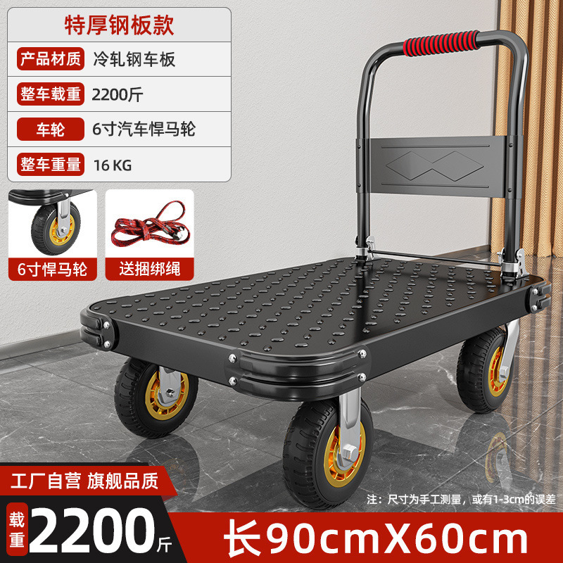カート荷車鋼板トロリー台車運搬車家庭用トレーラー折り畳みトロリー宅配便トロリー|undefined