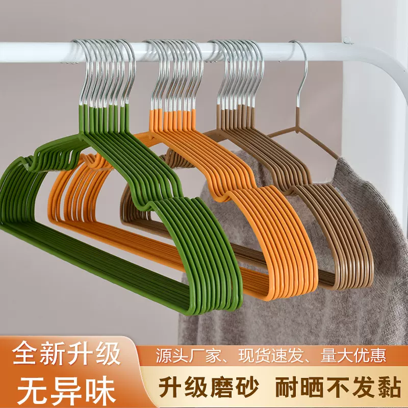 家用成人树脂衣架无痕不起肩防水防滑金属晾衣架批发防滑设计