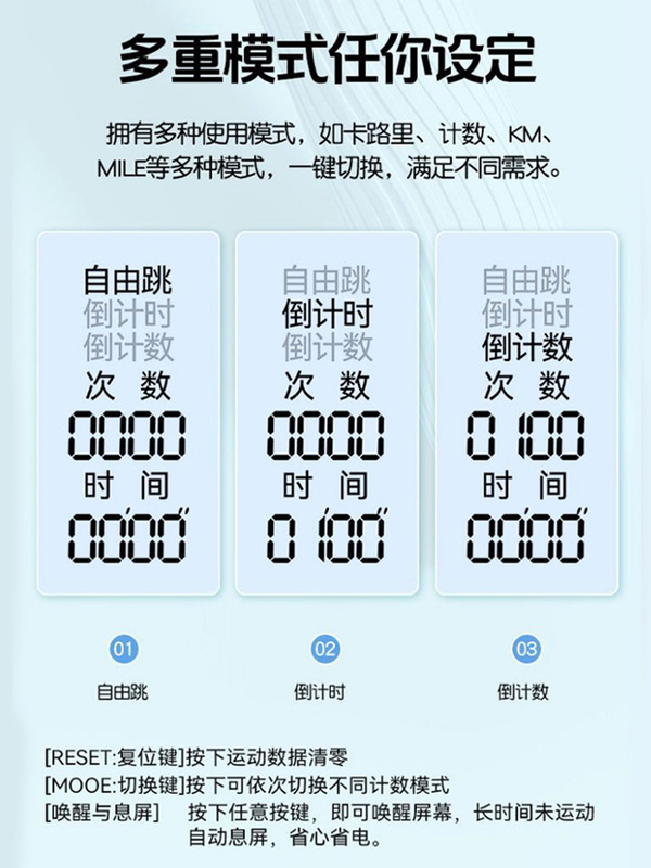 电子计数跳绳成年学生训练负重燃脂运动霍尔计数器中考专用跳绳子|undefined