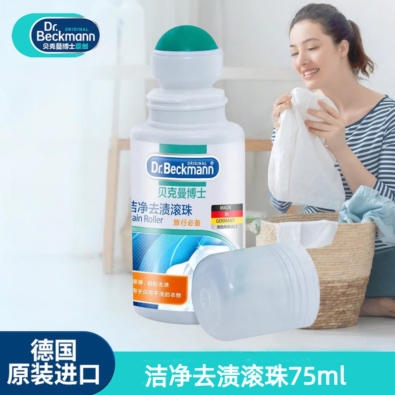 Dr. Beckmann's Clean Stain Remover Roller Ball Dry Cleaning Agent for Clothes, No-Wash Stain Remover 75ml, Genuine Wholesale and Dropshipping Dr. Beckmann's Clean Stain Remover Roller Ball Dry Cleaning Agent for Clothes, No-Wash Stain Remover 75ml, Genuine Wholesale and Dropshipping