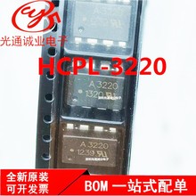 A3220 HCPL-3220 ACPL-3220 SOP8��װ ��̬�̵�������оƬ��Ƭ