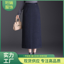 格子半身裙2025秋冬新款毛呢女长裙a字后开叉中长裙千鸟一步格子