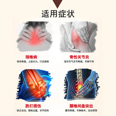 Handmade Black Plaster Wholesale Cervical Lumbar Knee Joint Elderly Health Care Patch Composite Cotton Cloth Old Plaster