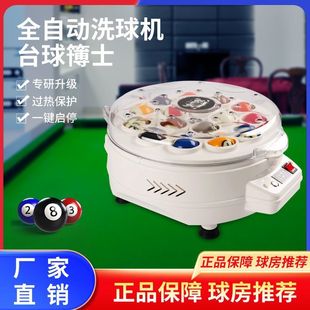 ̨��ʿȫ�Ԅ�ϴ��CӢʽ˹�Z�˺ڰ���ʽ̨����ϴ�Cϴ��C̨��