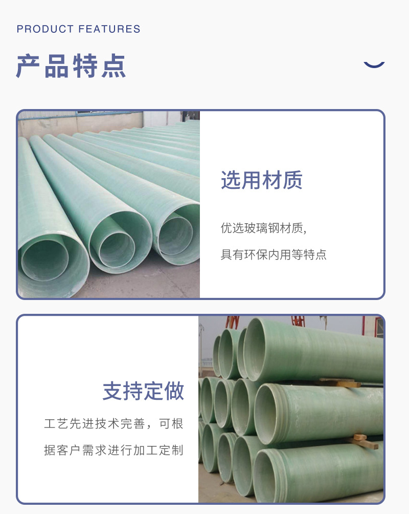 管道詳情頁(yè)_03.jpg