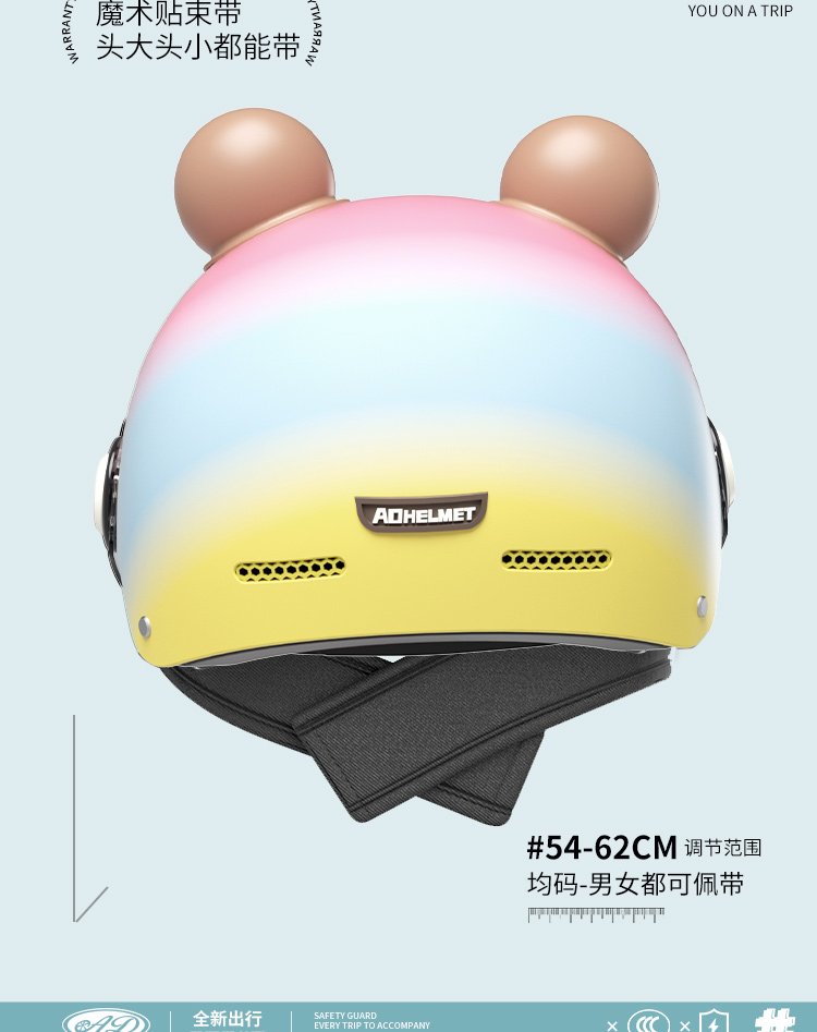 AD Electric Vehicle Helmet 3C Certified Men's and Women's Half Helmet Summer Sunscreen Battery Motorcycle Helmet Anti-UV