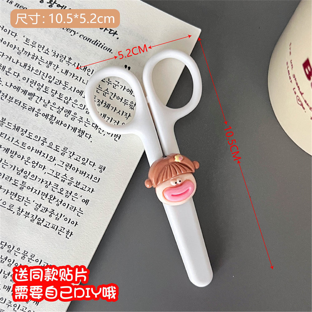 Corea del Sur ins estilo simple transparente tijeras hogar estudiante tijeras oficina diario corte papelería tijeras bricolaje cortador de papel