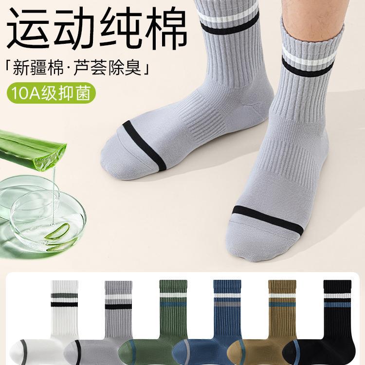 [Sports Protection] Striped Right-Angle Stockings for Men, Men's Sports Exclusive Comprehensive Training Anti-Wear Toes