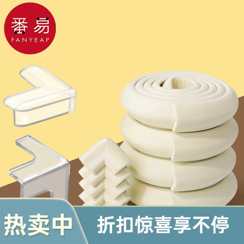 Free Shipping/Anti-Collision Corner Protector A1P42 - Children's Anti-Collision Corner Strip for Windows and Tables, Edge Protection Sticker