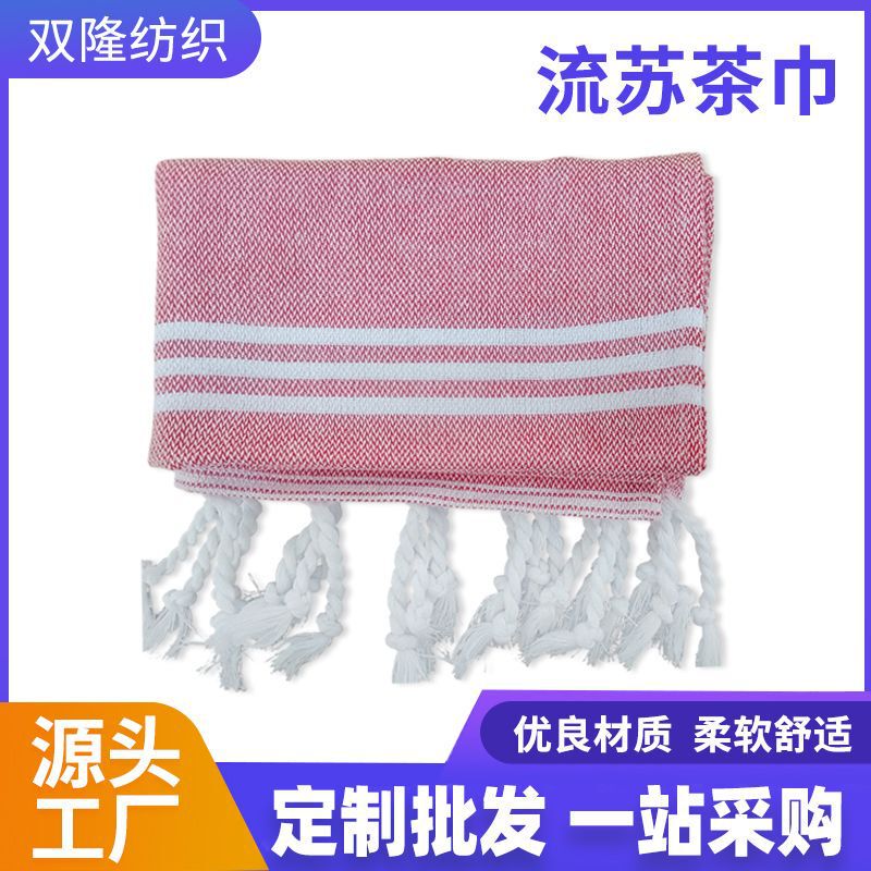 Cross-Border Hot-Selling Polyester-Cotton Striped Turkish Tassel Tea Towel Special Tea Set Towel Absorbent Quick-Drying Tea Table Rag
