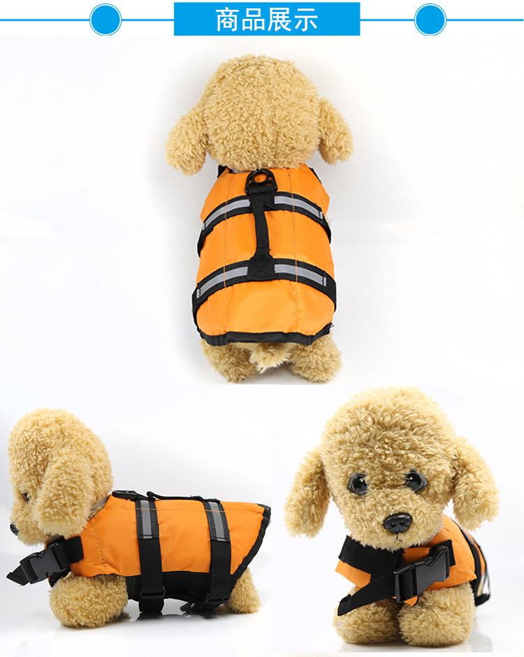 New Big Dog Life Jacket Puppy Teddy Swimsuit Golden Retriever Corgi Swimming Ring Pet Swimsuit Supplies