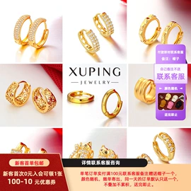 耳环;耳钉;项链