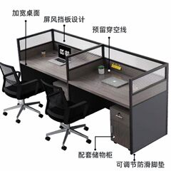 职员办公桌椅组合简约现代双四人工位员工桌六人位屏风办公室卡座