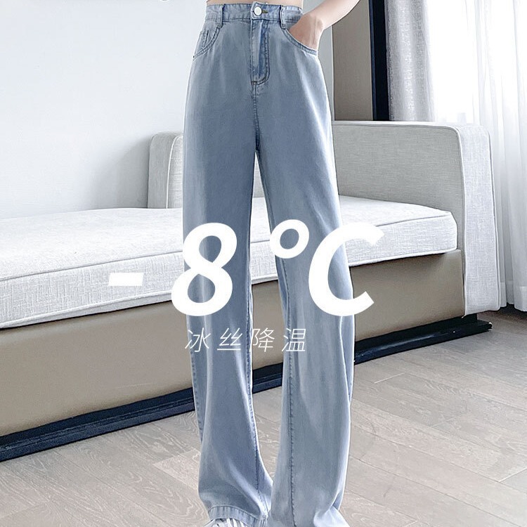 Light Blue Jeans Women's 2023 Summer New High Waist Slim Casual Straight-Leg Pants Loose Drape Floor-Mopping Pants