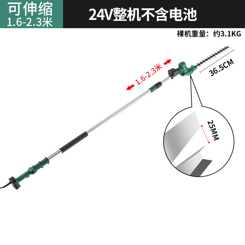 Horticultura alargada máquina eléctrica de setos recargable setos cortadores de té verde DC poda de ramas altas árboles de osmanthus jardín