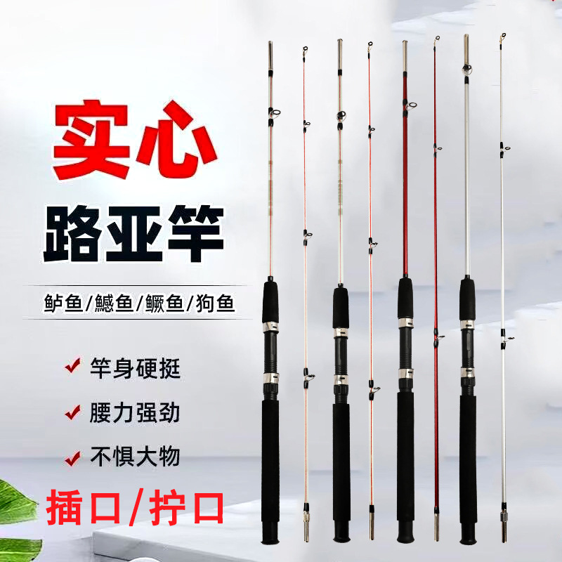 Foreign Trade Solid Fiberglass Fishing Rod, Jointed Rod, Threaded Transparent Fishing Rod, Fishing Rod Manufacturer Wholesale Foreign Trade Solid Fiberglass Fishing Rod, Jointed Rod, Threaded Transparent Fishing Rod, Fishing Rod Manufacturer Wholesale