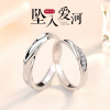 Ring for beloved for St. Valentine's Day, fashionable accessory, silver 925 sample, Birthday gift