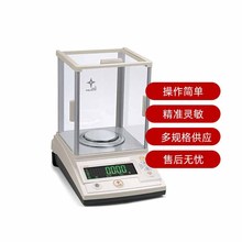 �A־��ƽ���I��PTF-A+100���A�;�����ƽ����Ҹ߾��ȷ���0.001