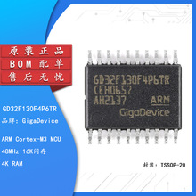 GD32F130F4P6TR TSSOP-20 ARM Cortex-M3 32位微控制器-MCU