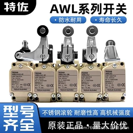 脚踏开关;行程开关;微动开关