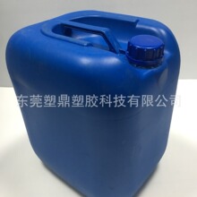 中蓝30L塑料桶PE方桶带盖30升堆码桶胶壶油水化工废液桶公斤30kg