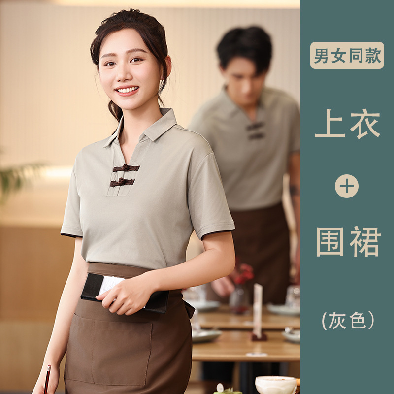 新中式餐饮服务员定制卫衣秋冬季茶楼火锅店中餐厅盘扣长袖工装男|undefined