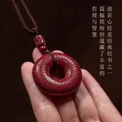 硃砂高含量紫金砂心經吊墜平安扣男女士款本命年禮物