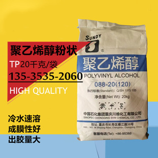 �ؑc���S����ϩ��PVA�۠� 1788��/2488�� 120�� ��ˮ��/���z����