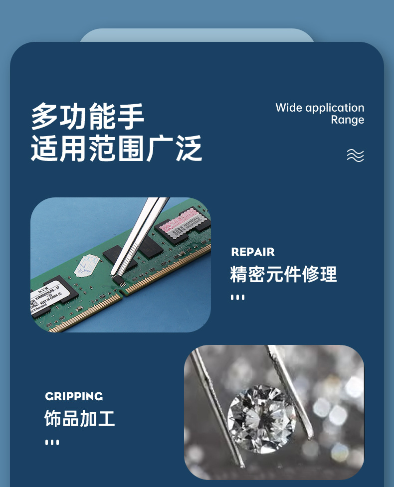 231208-Stainless steel anti-slip tweezers_06.jpg