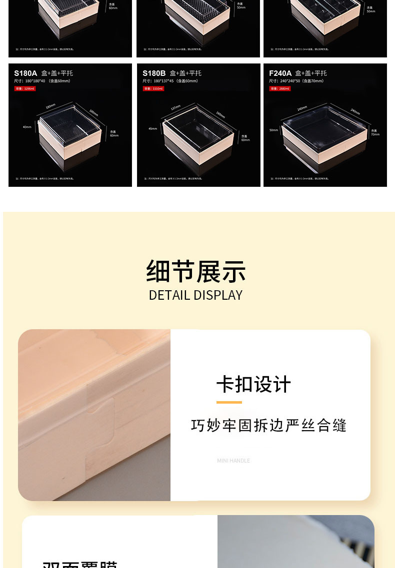 有托详情_06 (2).jpg