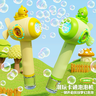 儿童泡泡机玩具